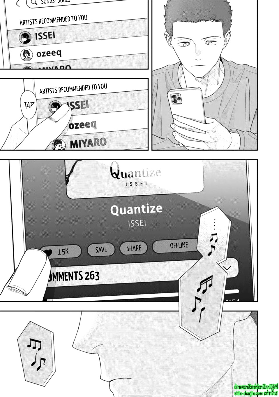 Slow Morning EP 7